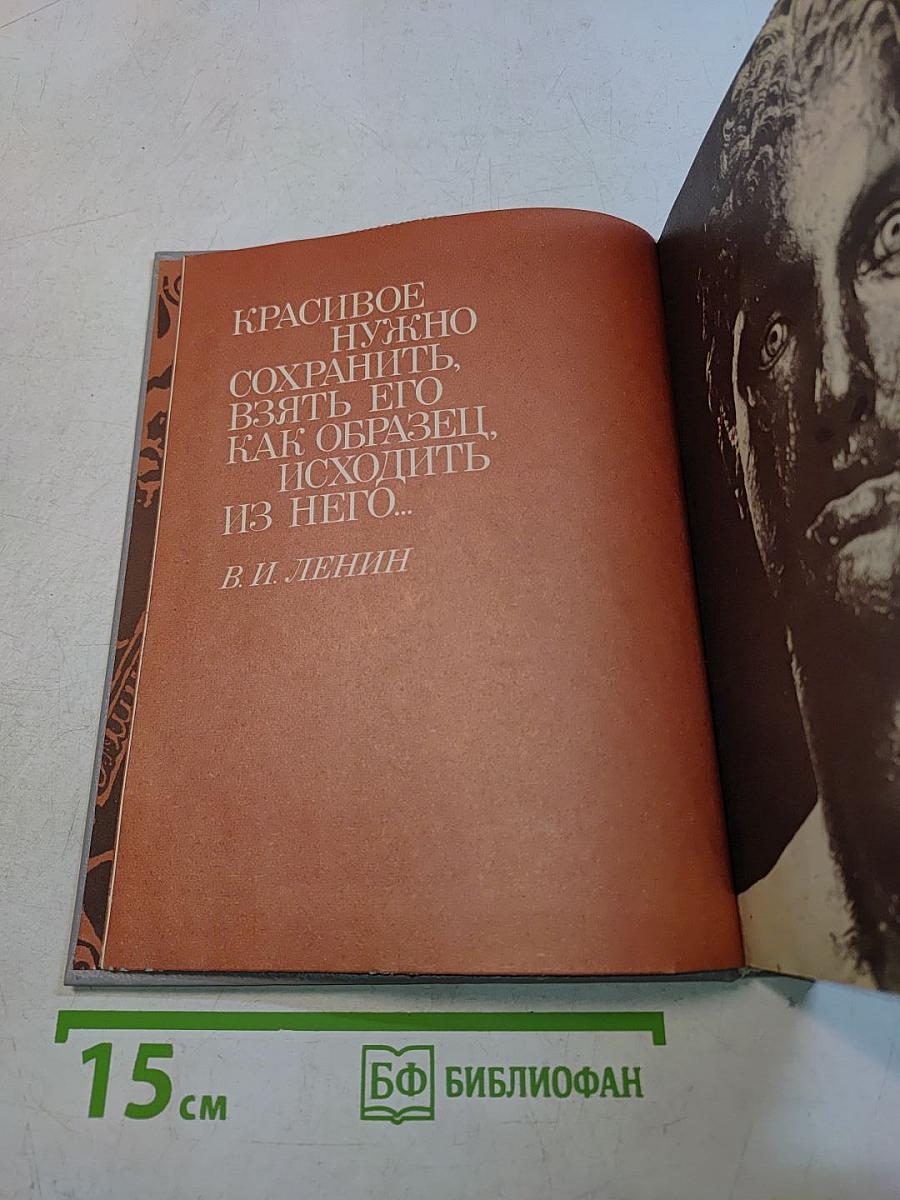 В мире эстетики