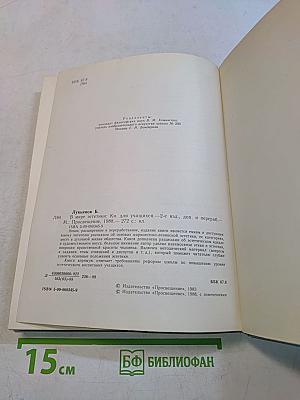 В мире эстетики