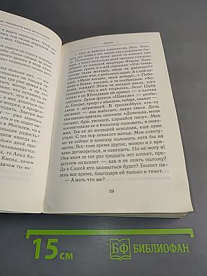 Похороните меня за плинтусом