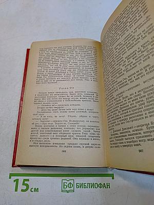 Избранное