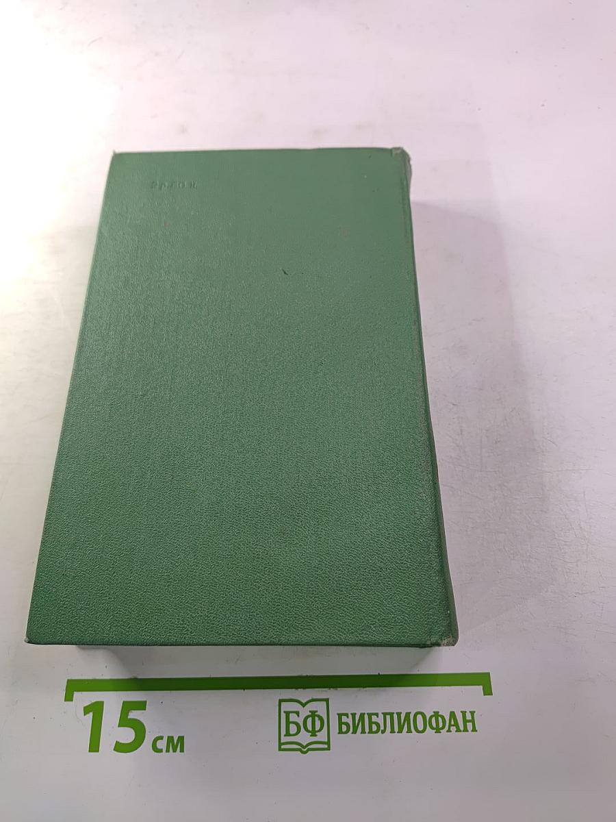 Давай встретимся в Глазго. Астроном верен звездам