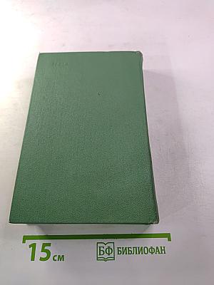 Давай встретимся в Глазго. Астроном верен звездам