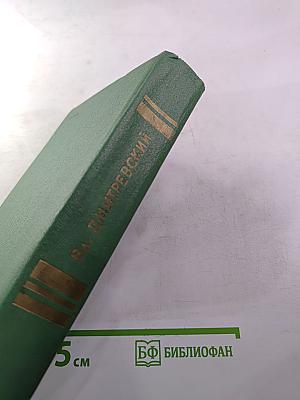 Давай встретимся в Глазго. Астроном верен звездам