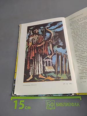 Узлы ветров