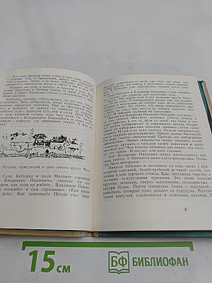 Наш дом – Кабардино-Балкария