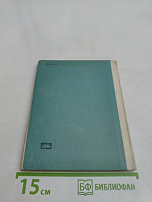 Наш дом – Кабардино-Балкария