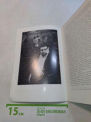 Юлий Тулин. Выставка произведений. Каталог