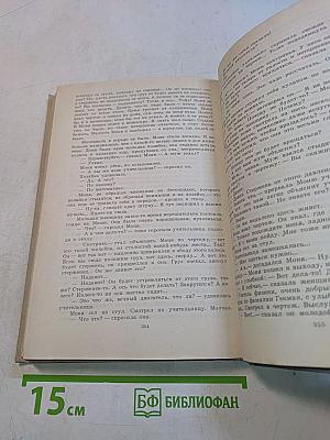 Рассказы