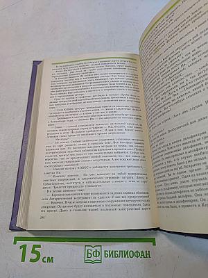 Охотники за динозаврами