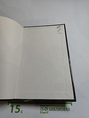 Время ненавидеть