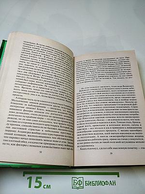 Промышленникъ