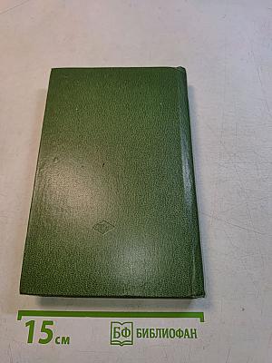 Малые холодильные машины и установки