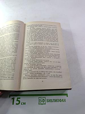 Владетель Баллантрэ. Рассказы. Повести