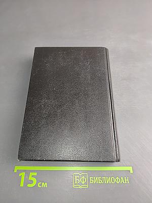 Краткий словарь юридических терминов для учащихся