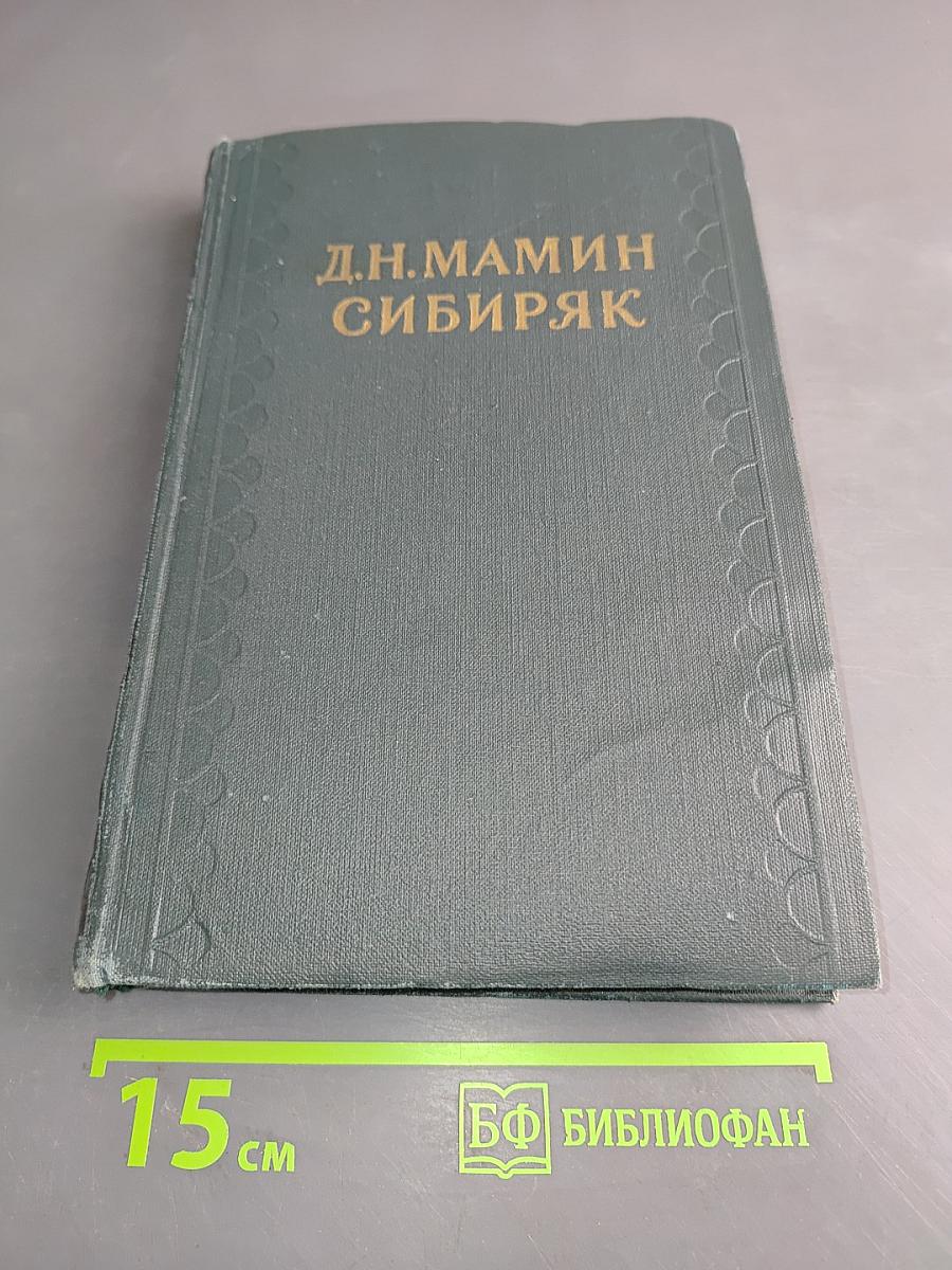 Золото черты из жизни Пепко