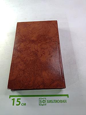 Владетель Баллантрэ. Рассказы. Повести