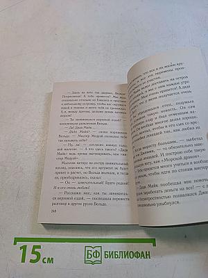 Звездное небо Гонконга