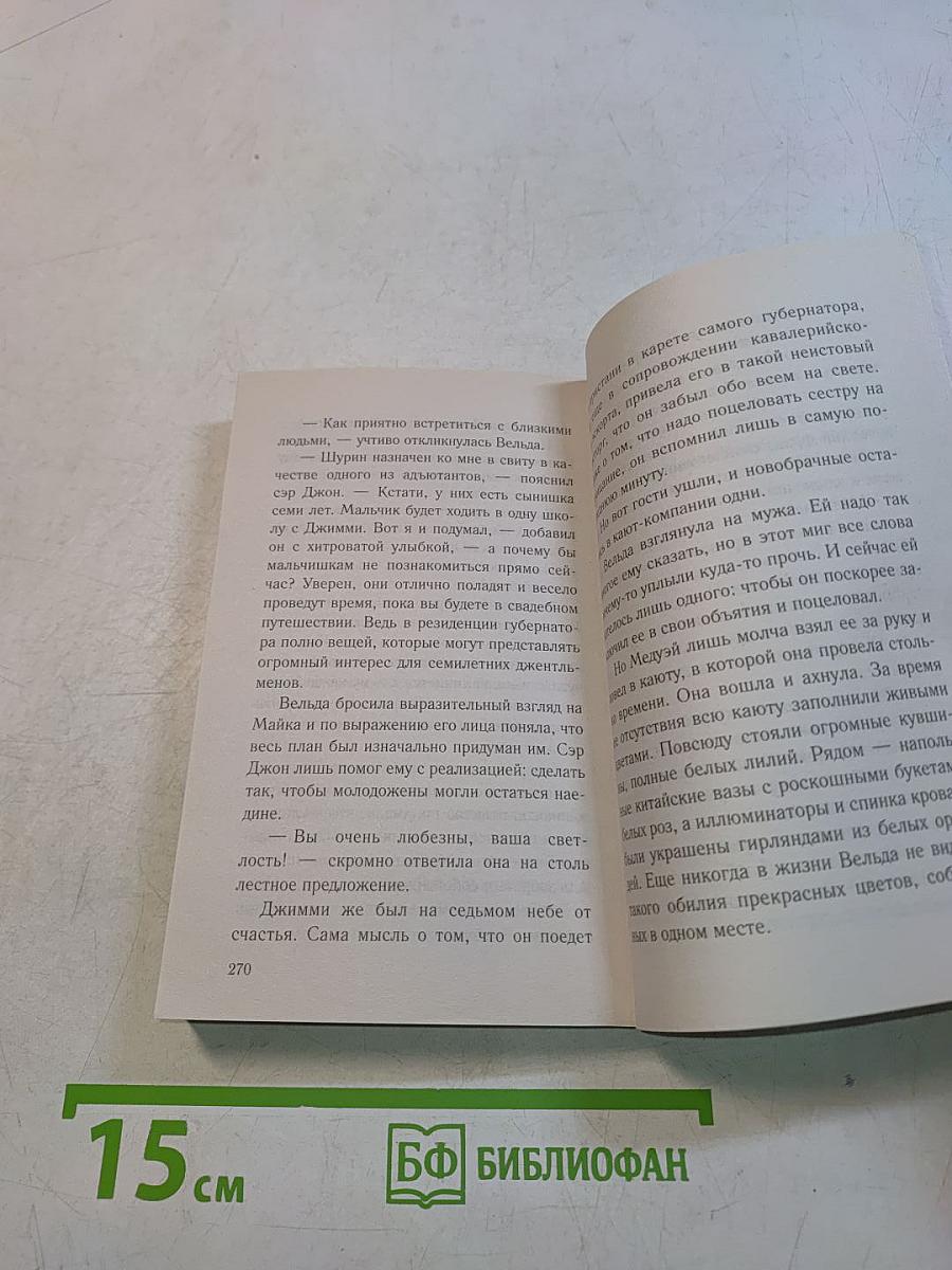 Звездное небо Гонконга
