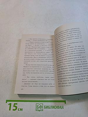 Звездное небо Гонконга