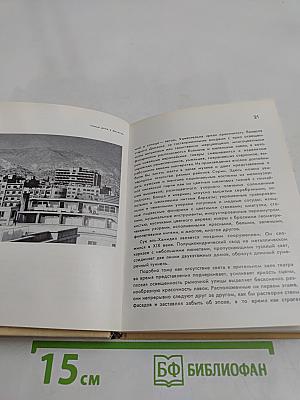 Города Сирии