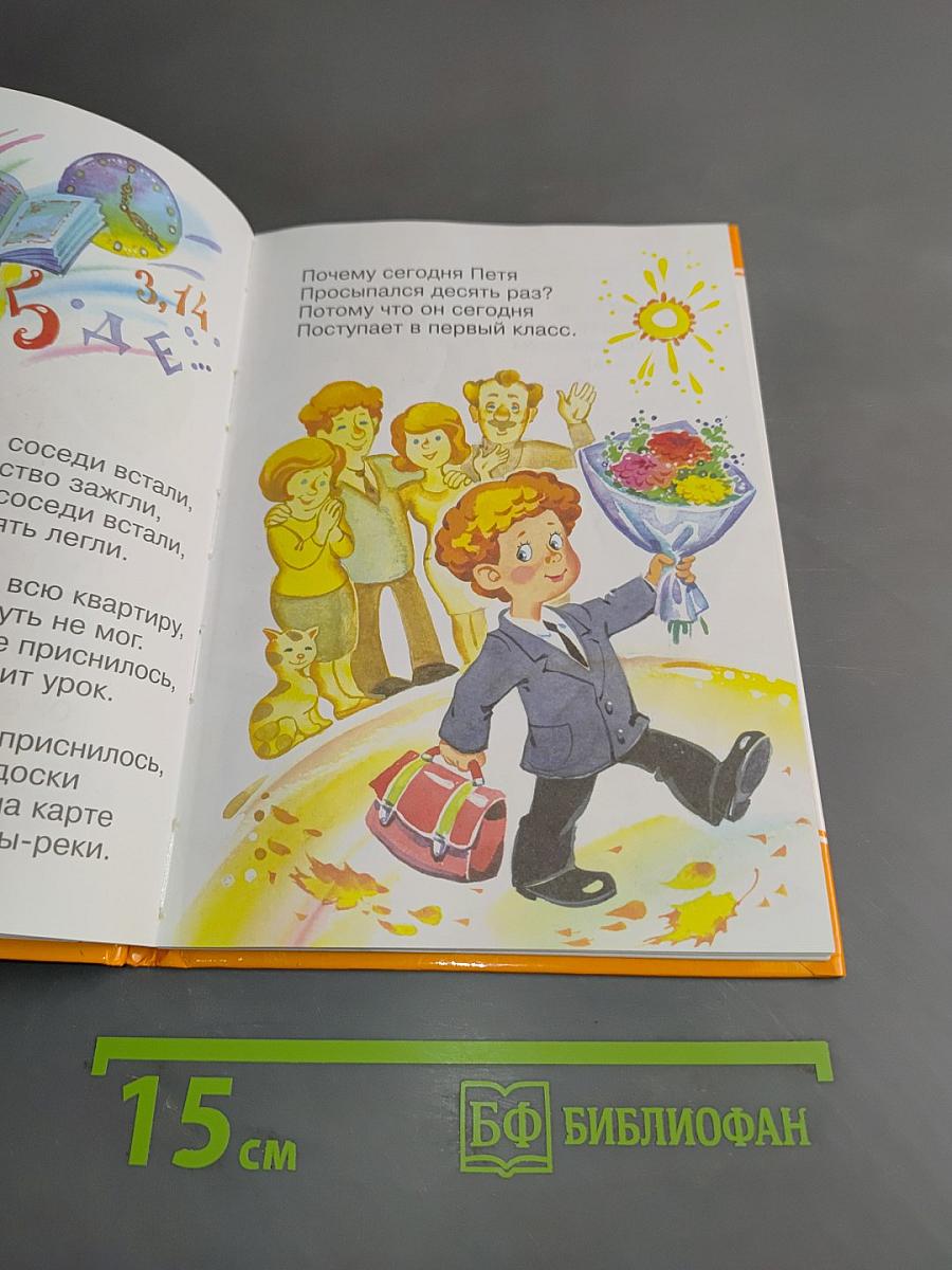 Мне теперь не до игрушек