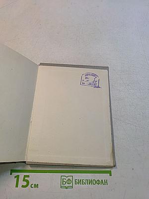 Я - балерина