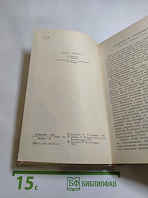 Два актера на одну роль