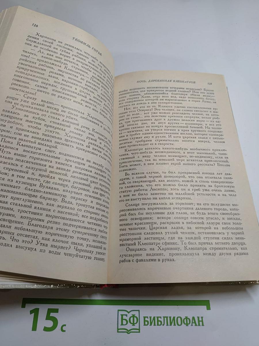 Два актера на одну роль