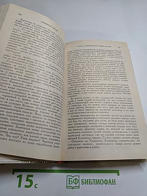 Два актера на одну роль