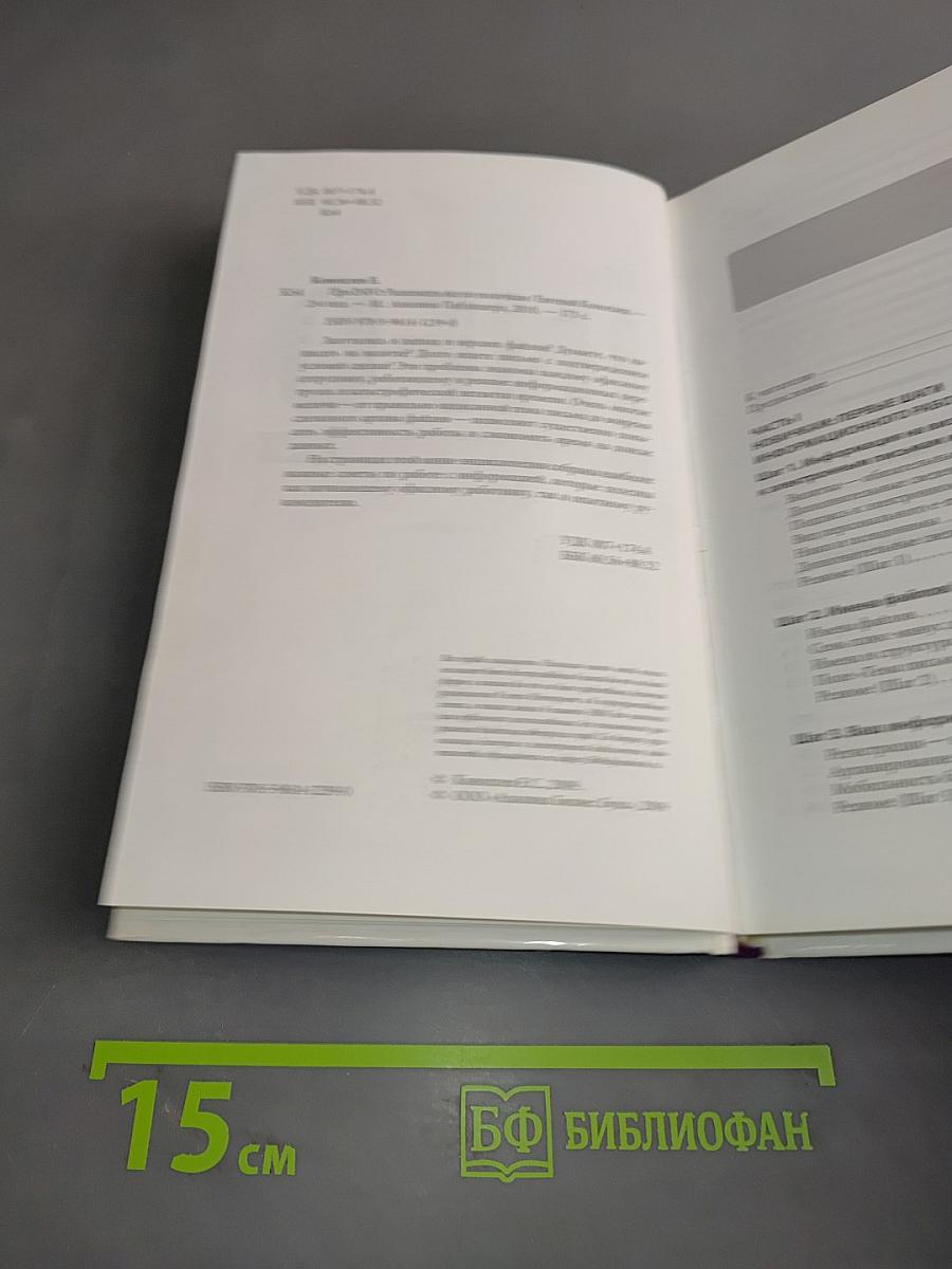 Про INFO. Разложим всё по полочкам