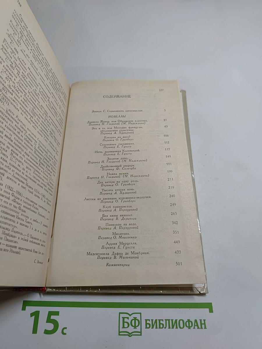 Два актера на одну роль