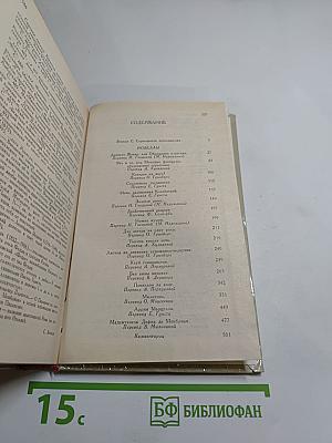 Два актера на одну роль