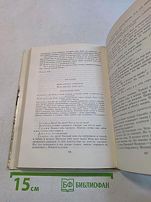 Повести и рассказы