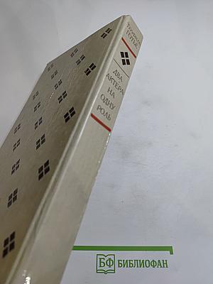 Два актера на одну роль