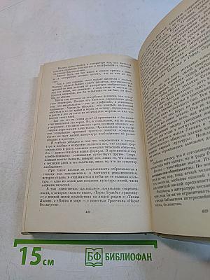 Рассказы, очерки и публицистика. Статьи и выступления по вопросам литературы и искусства