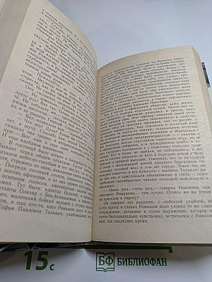 Река жизни: Повести и рассказы