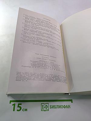 Остужев