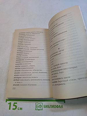 Fiestas de España. Праздники Испании