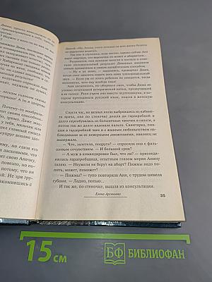 Если красть, то миллион