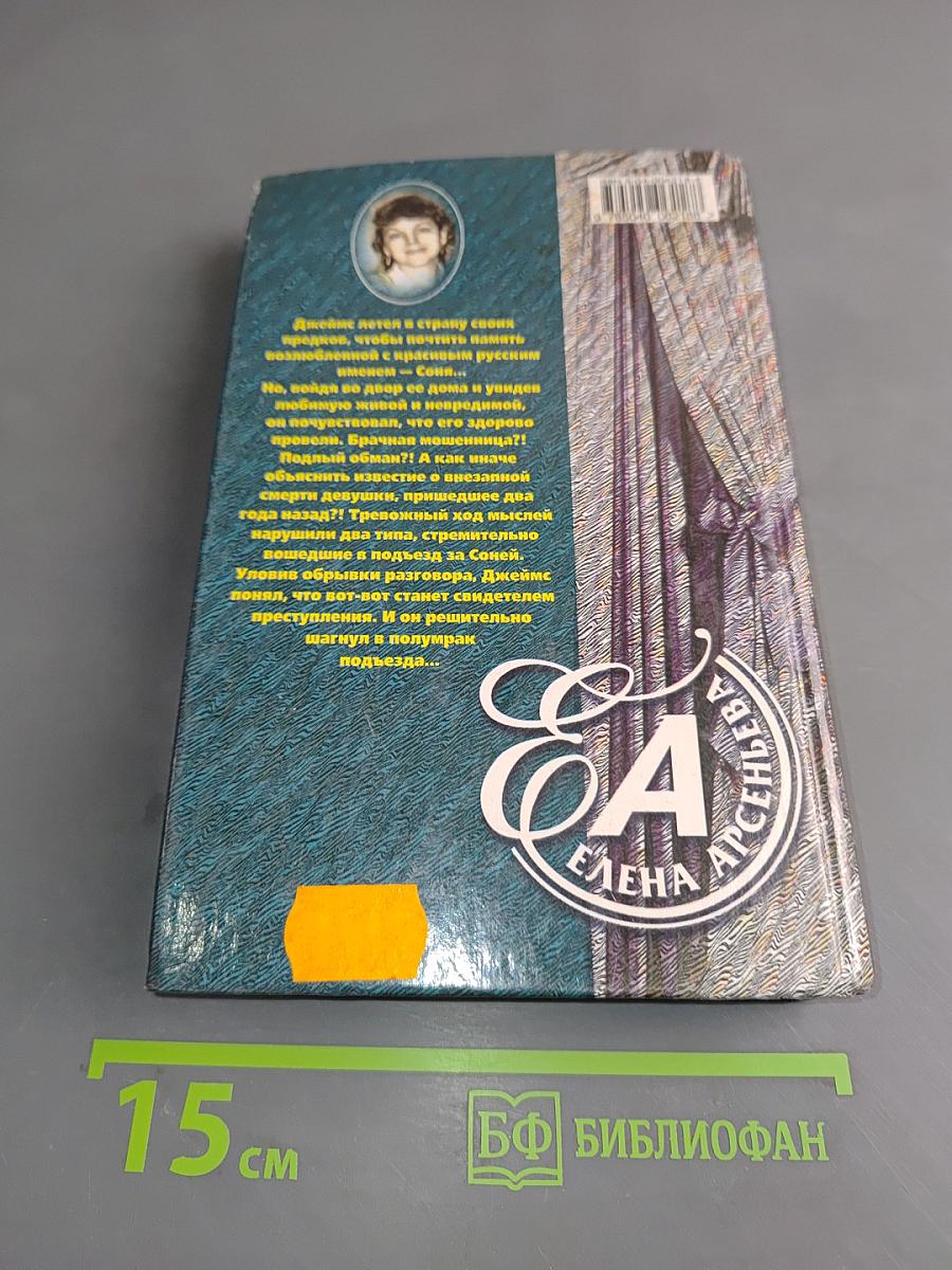 Если красть, то миллион