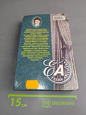 Если красть, то миллион