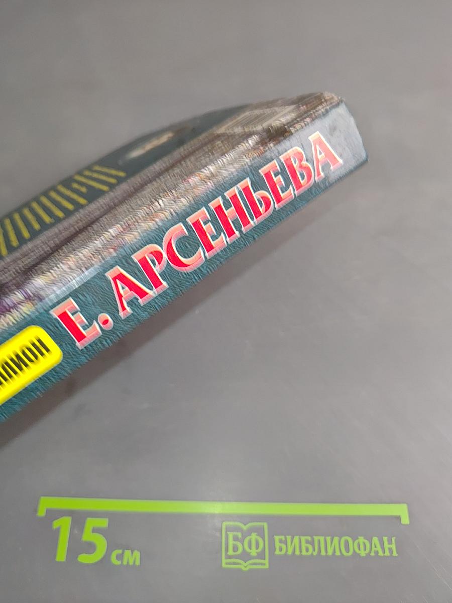 Если красть, то миллион