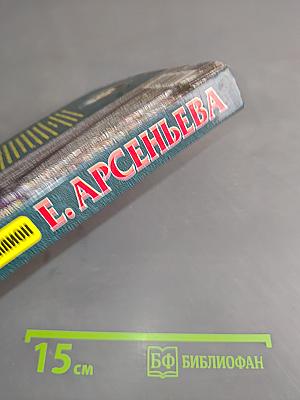 Если красть, то миллион