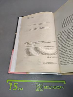 Близкие люди