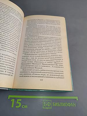 На то и волки-2
