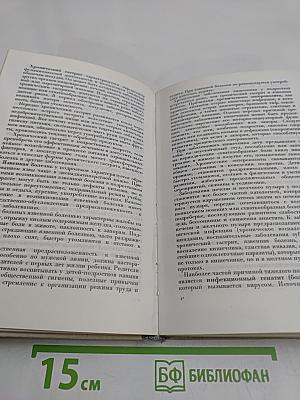 В мире подростка