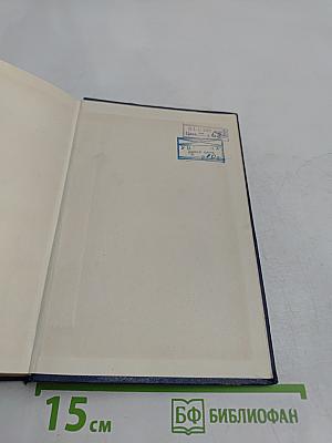 Поле невспаханное