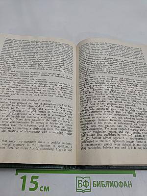 Хрестоматия по английской филологии