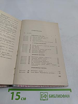 Это вам, родители