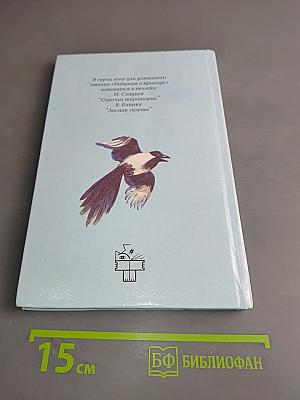 В краю дедушки Мазая